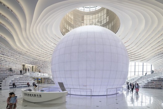Tianjin Binhai Library / MVRDV + Tianjin Urban Planning and Design Institute - Facade