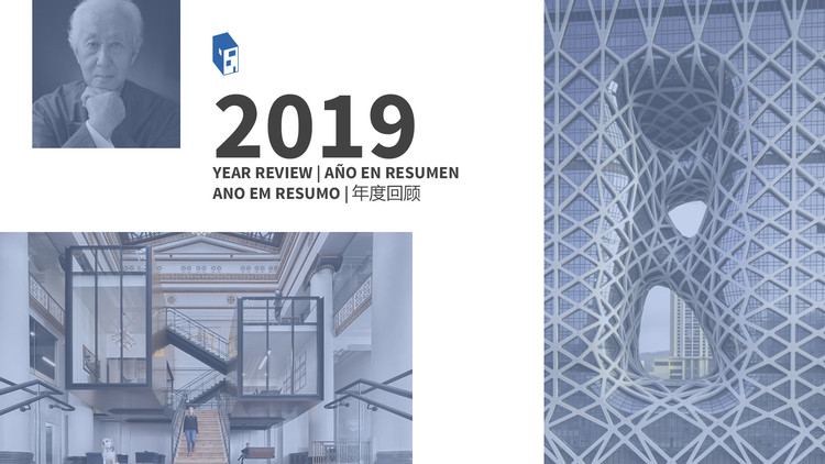 The World's Most Influential Events and Awarded Architecture in 2019 - Featured Image