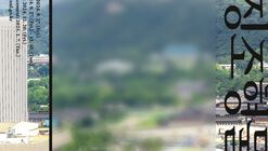 Open Call: Design Competition for the Creation of Sejong Park and Symbolic Sculpture